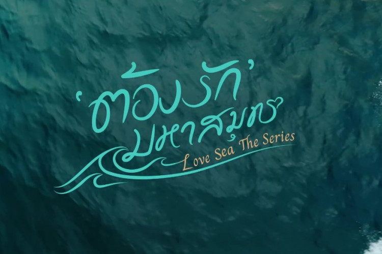 Link to Watch BL Love Sea (2024) Full Episode English Subtitle, The Romance of Tongrak and Mahasamut