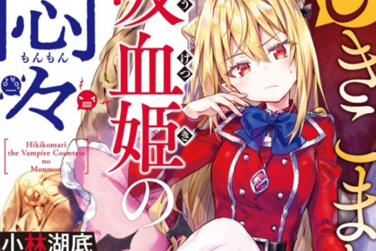 BACA Novel Hikikomari Kyuuketsuki no Monmon Full PDF Gratis Bahasa Indonesia, Link Unduh Tersedia Buruan Cek