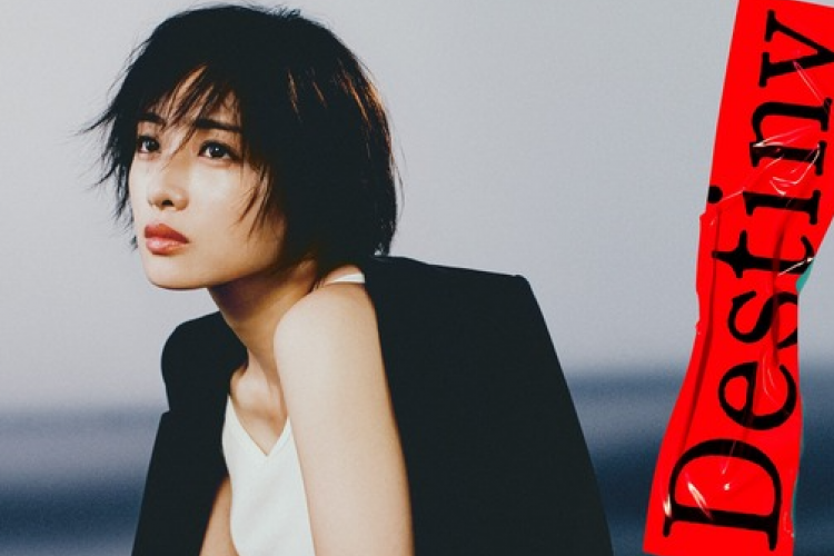 Satomi Ishihara Bakal Comeback Lagi Setelah Cuti Melahirkan Lewat Drama Jepang Terbaru Berjudul ‘Destiny’ yang Tayang April 2024