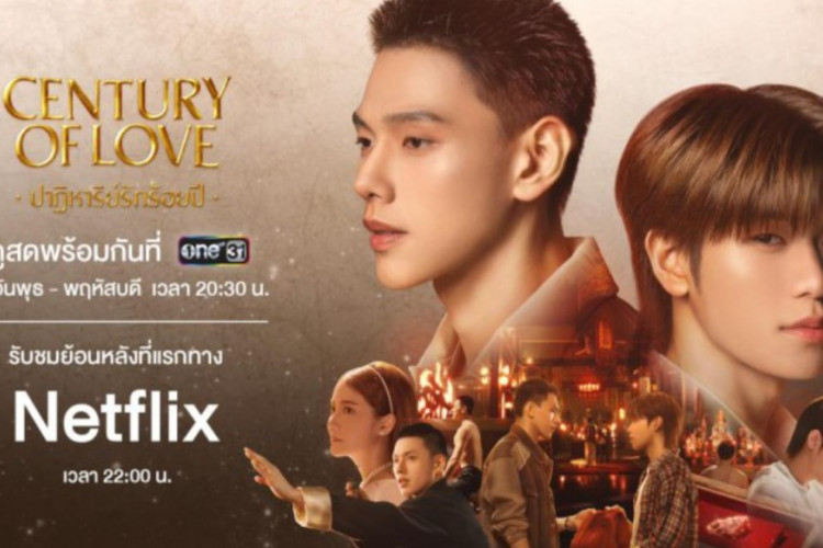 Link to Watch BL Century of Love (2024) Full Episodes English Subtitle, Wat and San's romance!