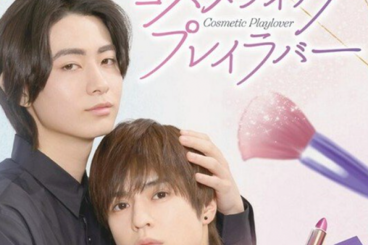 Regardez la série Cosmetic Playlover (2024) avec French Sub VOSTFR, Drame romantique japonais BL