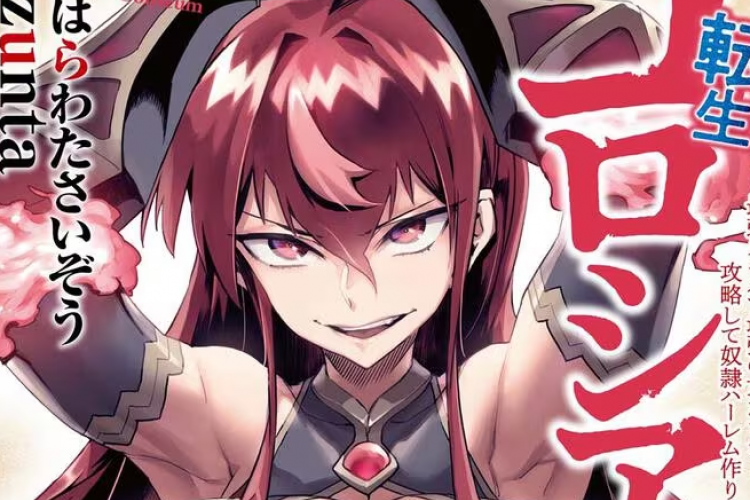 Komik Ecchi yang Bikin Melek! Baca Manga Reincarnation Coliseum Bahasa Indonesia Full Chapter, Petualangan di Dunia Game