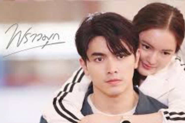 Nonton Drama Thailand Praomook Full Episode Subtitle Indonesia, Kisah Benci Jadi Cinta, Tak Bisa Dipisahkan