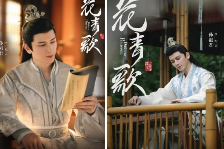 Bocoran Sinopsis dan Jadwal Tayang Drachin Different Princess atau 'Hua Qing Ge', Song Yiren dan Ding Zeren Bakal Jadi Pemeran Utama!