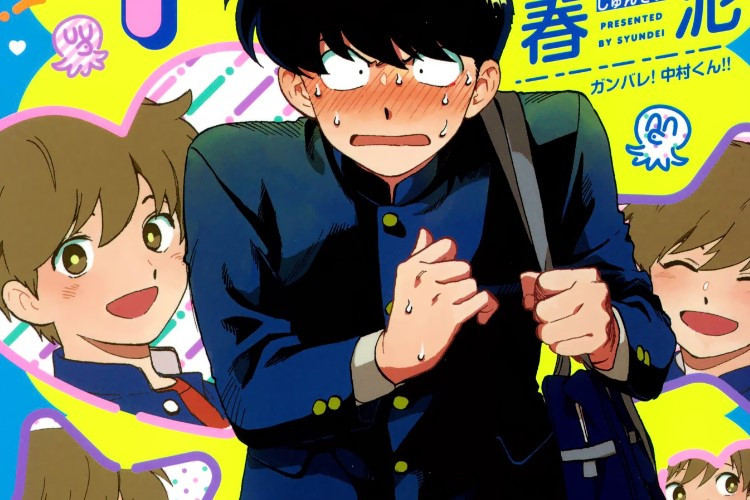 Enlace Manga Ganbare! Nakamura-kun Capítulo Completo en Español Nakamura Est Un Garçon Timide Qui Tombe Amoureux