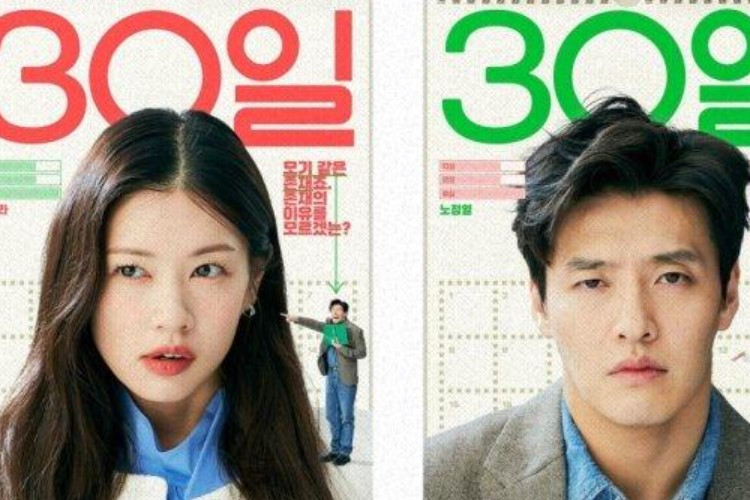 Impulsif Nikah, 30 Hari Kemudian Cerai, Eh Malah Amnesia! Cek Sinopsis Film Korea Love Reset (2023)