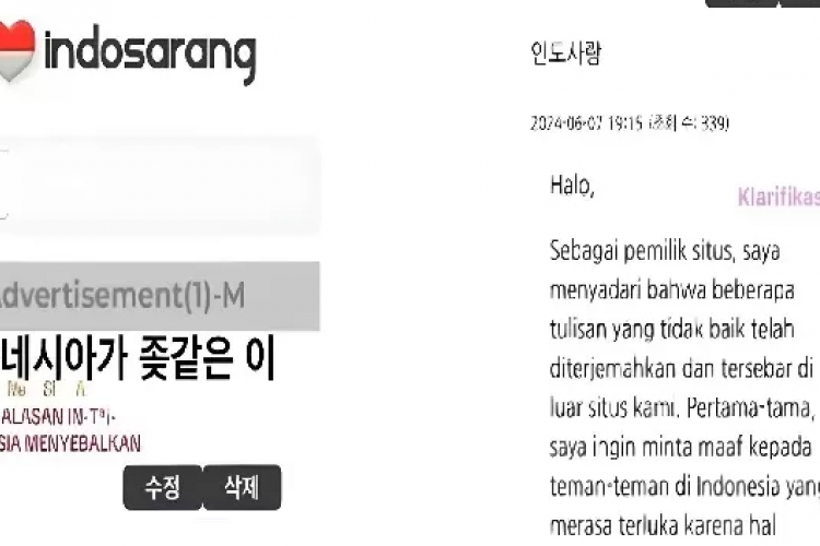 Apa Itu Indosarang yang Lagi Viral? Forum Orang Korea yang Ramai Diserbu Netizen Karena Rasis ke Orang Indonesia