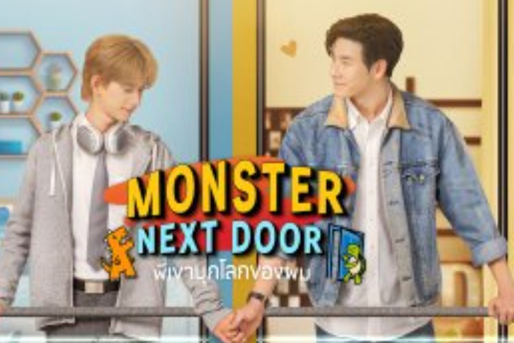 Watch BL Drama Monster Next Door (2024) Episode 5 Eng Sub Diewdai Started to Be Open Up More to Khun 