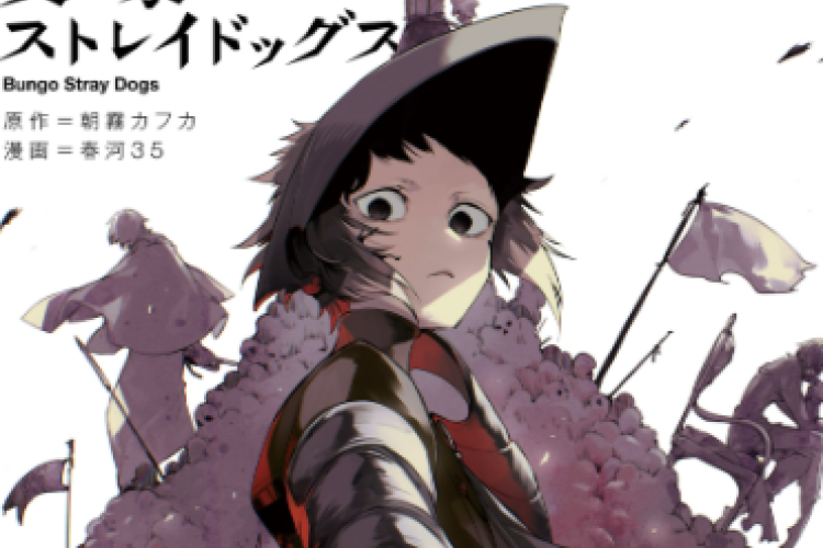 Leer Manga Bungou Stray Dogs en Español Capítulo Completo, Consulte Aquí la Sinopsis y Otros Títulos