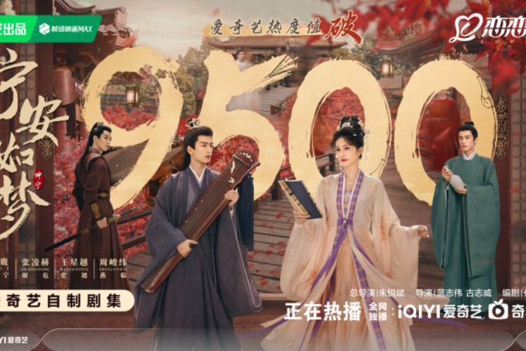 Penuh Intrik Menarik, Link Nonton Drama China Story of Kunning Palace (2023) Sub Indo Full Episode 1-38 Gratis