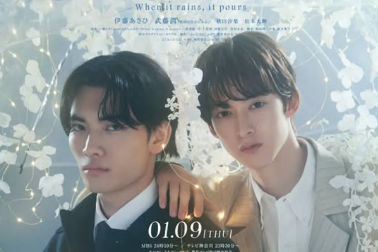 Nonton Dorama BL Jepang Futtara Doshaburi (2025) Full Episode Sub Indo, Sebuah Email yang Merubah Segalanya 