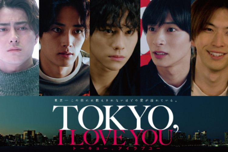 Sinopsis Film Jepang Tokyo I Love You (2023), Ketika Tokyo Jadi Saksi Persahabatan yang Penuh Makna!