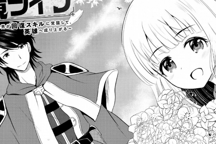 Read Manga The Frontier Life of The Low-Class Ossan Healer And The Lovery Girl Eng Sub Full Chapter, Check the Synopsis Here!