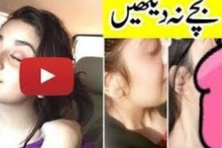 Alizeh Shah So Eligant So Beautiful Video Real Link Telegram MP4, Free Download for All Users!