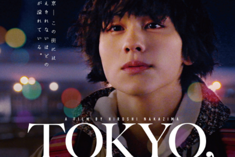 Nonton Film Tokyo, I Love You (2023) Sub Indo Full Movie HD, Kisah Haru Persahabatan yang Penuh Suka Duka Dibintangi Yamashita Choki