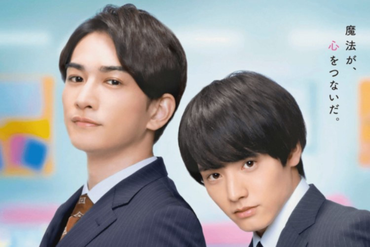 Judul-Judul Drama BL Jepang Tentang Pekerja Kantoran yang Seru dan Paling Recommended, Cek di Sini