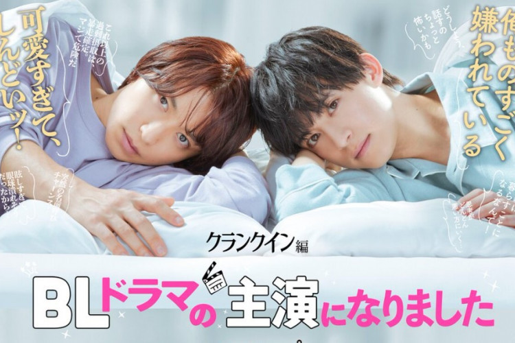  Jadwal Rilis Drama BL no Shuen ni Narimashita: Crank Up Hen (2023) Kisah Cinta Posesif Antara Aoyagi dan Akafuji 