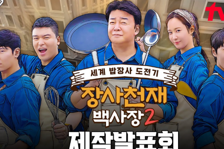 Sinopsis The Genius Paik Season 2 (2023), Acara Variety Show Kuliner di Korea yang Bertabur Bintang Setiap Harinya