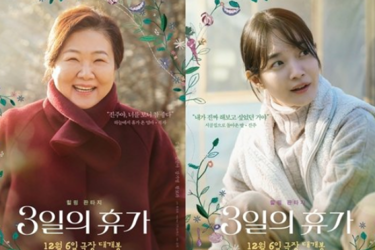 Sinopsis Film Korea Our Season (2023), Penyesalan Seorang Ibu Pada Anaknya yang Paling Menyayat Hati
