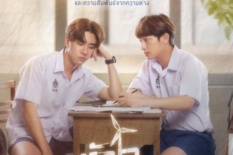 Sinopsis Drama BL Thailand Dangerous Romance (2023), Cinta Sejati Tak Mudah Tergoyahkan