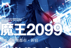 Link Baca Manga Demon Lord 2099 Full Chapter Bahasa Indonesia, Ketika Hidup di Jaman Cyberpunk Penuh Tantangan