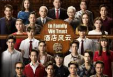 Nonton Series In Family We Trust (2018) Full Movie Sub Indonesia, Kisah Keluarga yang Sangat Complicated