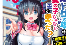 Baca Manga Netoge no Yome wa Onnanoko ja Nai to Omotta? Full Chapter Sub Indonesia, 21+ Isinya Bikin Tegang